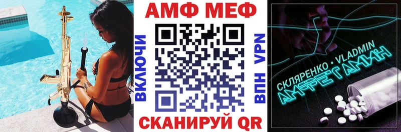 АМФ Premium Пермь