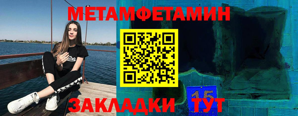 Лсд 25  Вход с VPN  Бошки Шишки  COCAIN  Пермь  ГАШИШ  ТГК  Мефедрон  