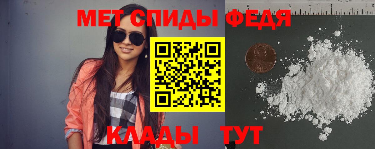 Пермь  Амфетамин Розовый  Амфетамин  Вход с VPN 