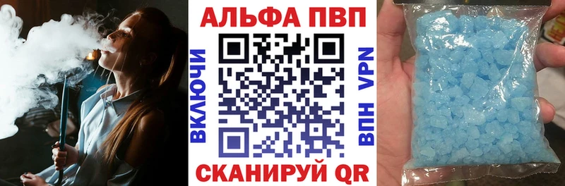 A PVP крисы CK наркошоп Пермь