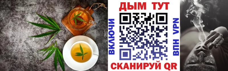 Cannafood конопля  Пермь 