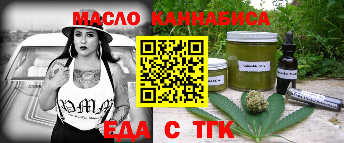 Canna-Cookies конопля  Вход с VPN  Пермь 