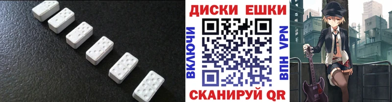 Ecstasy DUBAI  Пермь 