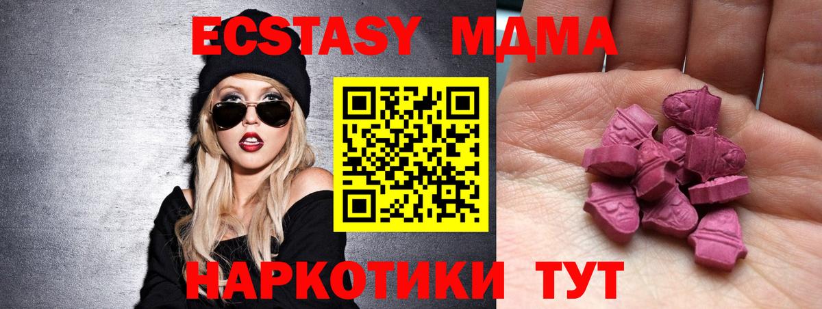 Ecstasy mix  Экстази TESLA  darknet Telegram  Пермь  Вход с VPN 