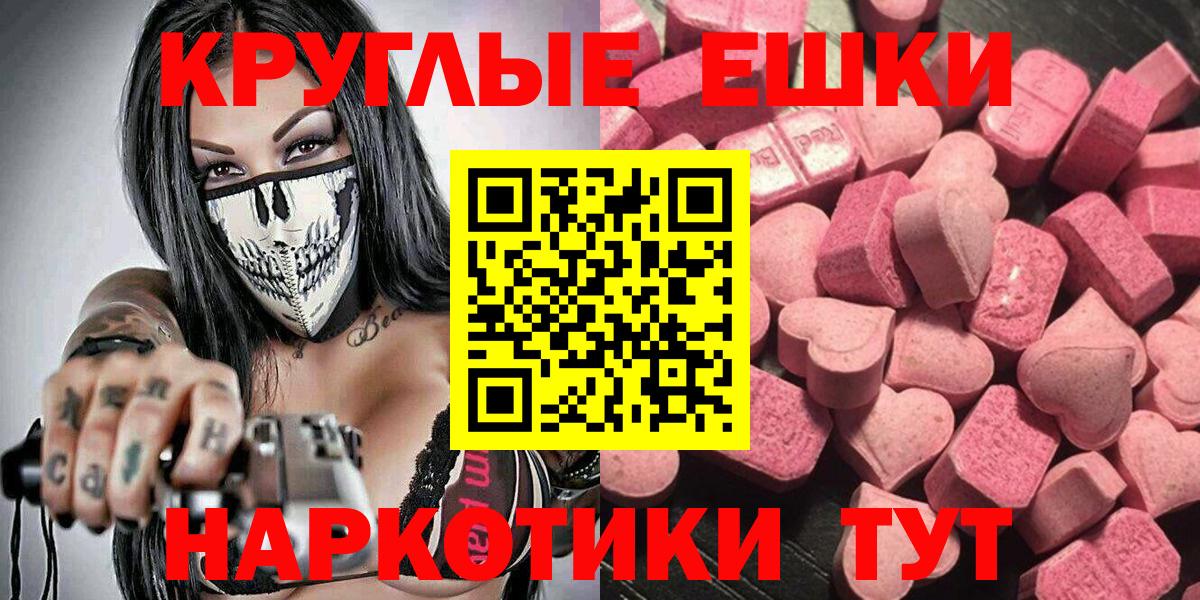 Пермь  ГАШИШ  Кокаин  25-NBOMe  Мяу-Мяу  Вход с VPN  Мяу-Мяу  Бошки Шишки 