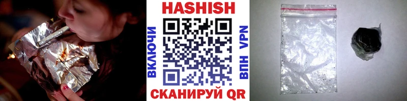 Гашиш хэш  Пермь 