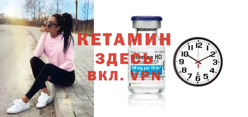 наркота  Пермь  КЕТАМИН ketamine 