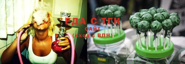 ГАЛЛЮЦИНОГЕННЫЕ ГРИБЫ Надым