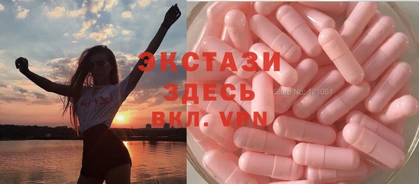 mix Усолье-Сибирское