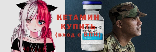 метадон Михайловск