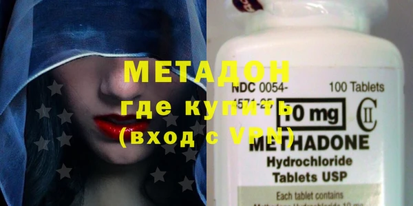 ПСИЛОЦИБИНОВЫЕ ГРИБЫ Михайловка