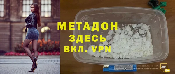 метадон Михайловск