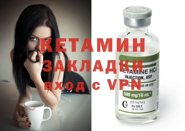 кокаин премиум Наволоки