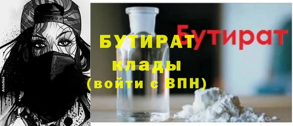 метадон Михайловск