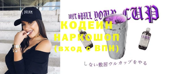 кокаин премиум Наволоки