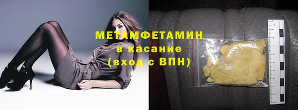 кокаин премиум Наволоки