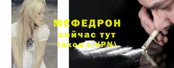 синтетический гашиш Навашино