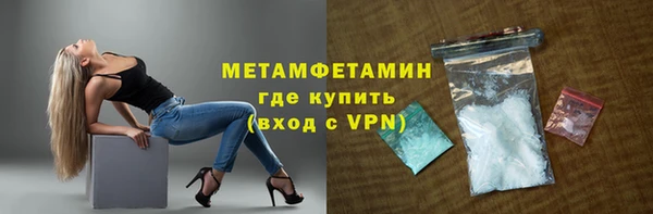 синтетический гашиш Навашино