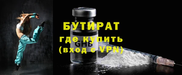 ГАЛЛЮЦИНОГЕННЫЕ ГРИБЫ Надым