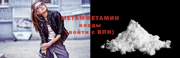 метадон Михайловск