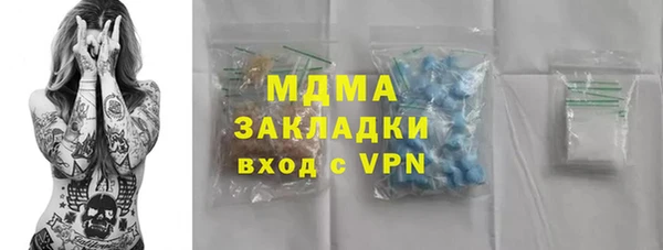 ПСИЛОЦИБИНОВЫЕ ГРИБЫ Михайловка