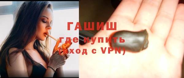 ГАЛЛЮЦИНОГЕННЫЕ ГРИБЫ Надым