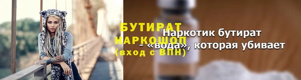 mix Усолье-Сибирское