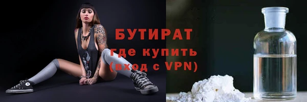 кокаин премиум Наволоки