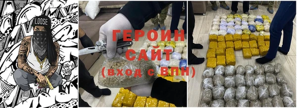 бутират Мурманск