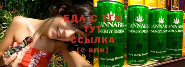 ПСИЛОЦИБИНОВЫЕ ГРИБЫ Михайловка