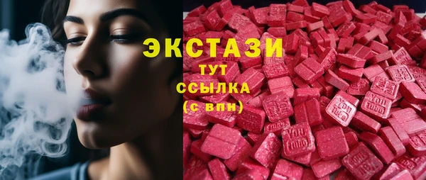 ГАЛЛЮЦИНОГЕННЫЕ ГРИБЫ Надым