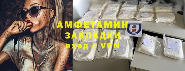 гашишное масло Усмань