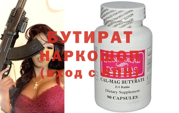 ПСИЛОЦИБИНОВЫЕ ГРИБЫ Михайловка