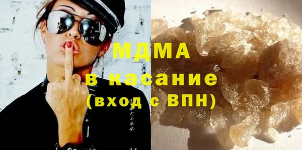 амфетамин Нижневартовск