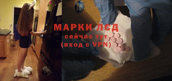 гашишное масло Усмань