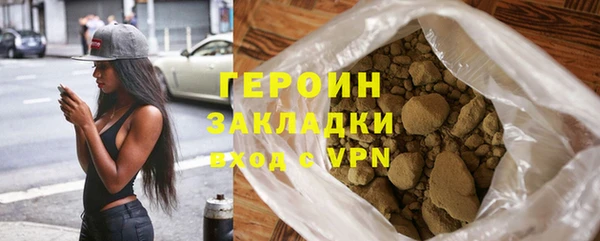 ПСИЛОЦИБИНОВЫЕ ГРИБЫ Михайловка