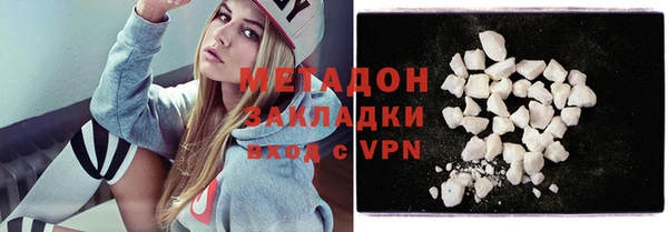 синтетический гашиш Навашино