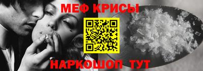 молекула духа Камышлов