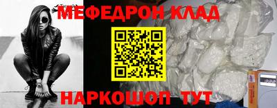 кокаин Кандалакша