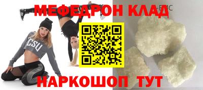 молекула духа Камышлов