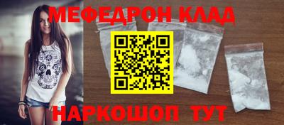 молекула духа Камышлов