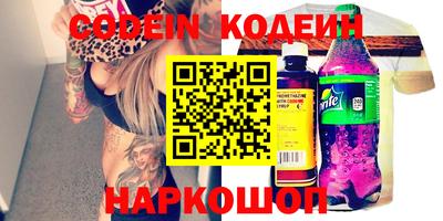 кокаин Кандалакша