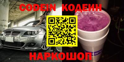 кокаин Кандалакша