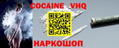 кокаин Кандалакша