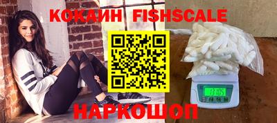 кокаин Кандалакша