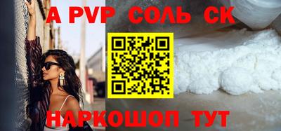 молекула духа Камышлов