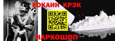 молекула духа Камышлов