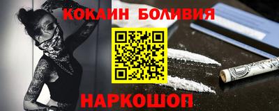 кокаин Кандалакша