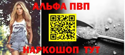 кокаин Кандалакша