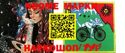 молекула духа Камышлов